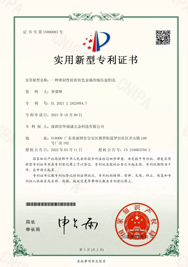 Patent Certificate